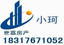 平頂山世嘉房地產信息咨詢｜網(wǎng)鄰通平臺的專業(yè)房產顧問